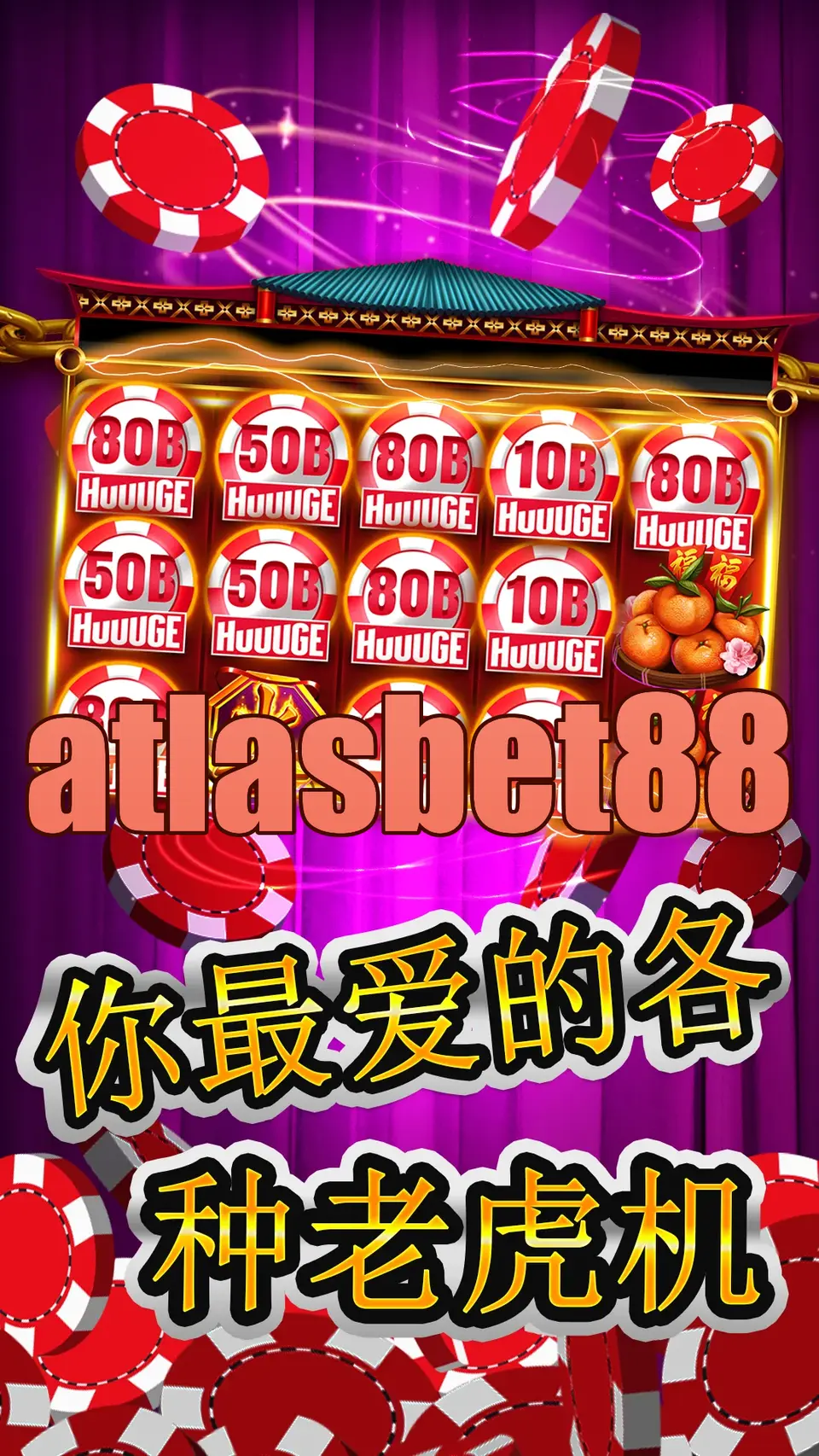 atlasbet88 APK